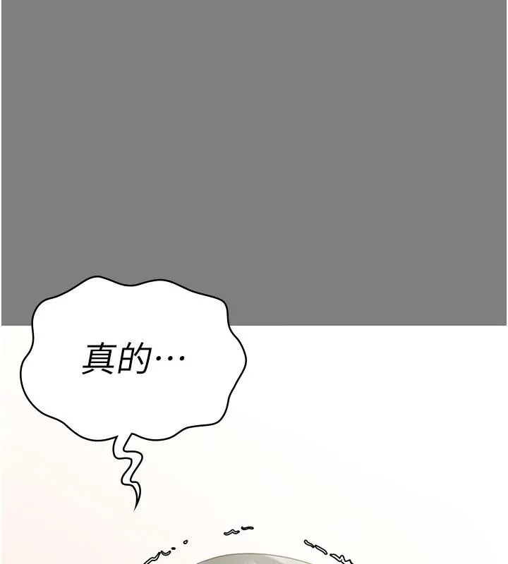 监狱女囚 - 監獄女囚 - page 45