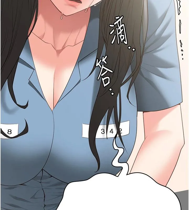 监狱女囚 - 監獄女囚 - page 47