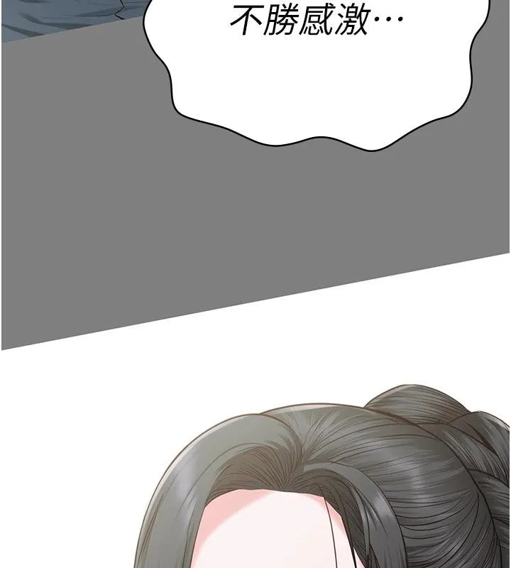 监狱女囚 - 監獄女囚 - page 48
