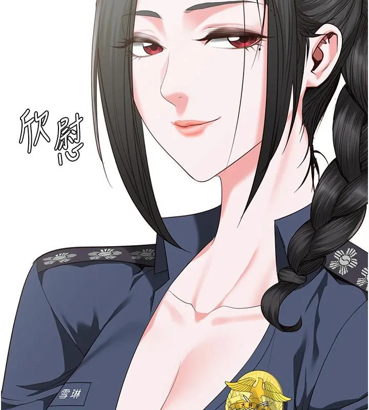 监狱女囚 - 監獄女囚 - page 49