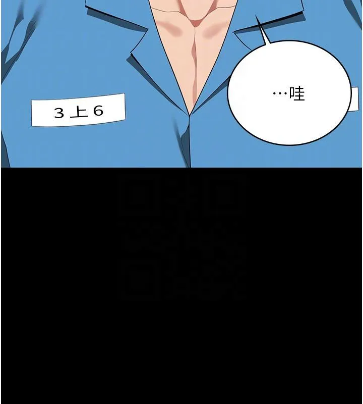 监狱女囚 - 監獄女囚 - page 53
