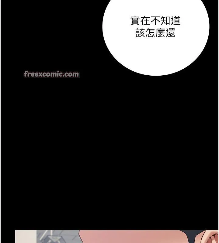 监狱女囚 - 監獄女囚 - page 59