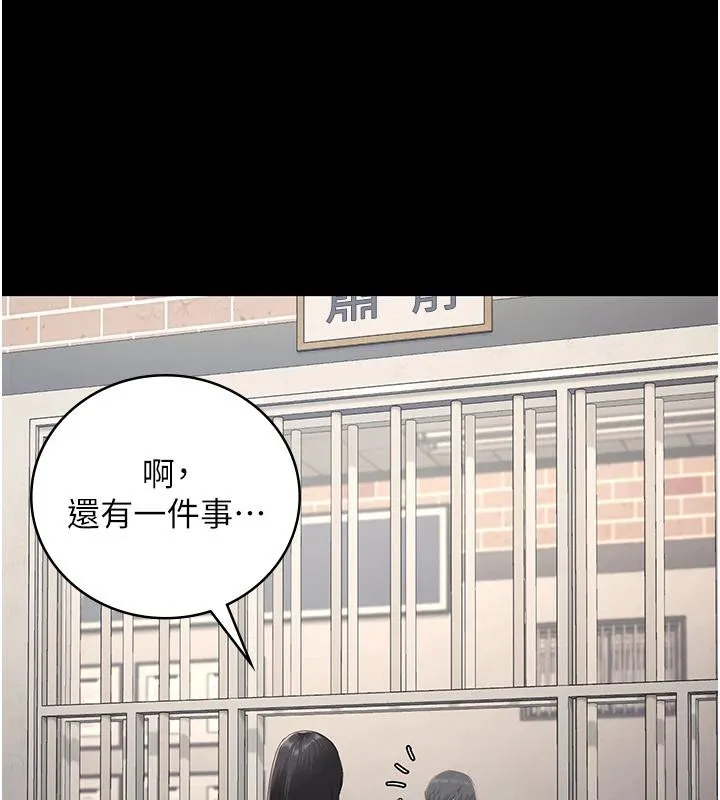 监狱女囚 - 監獄女囚 - page 69