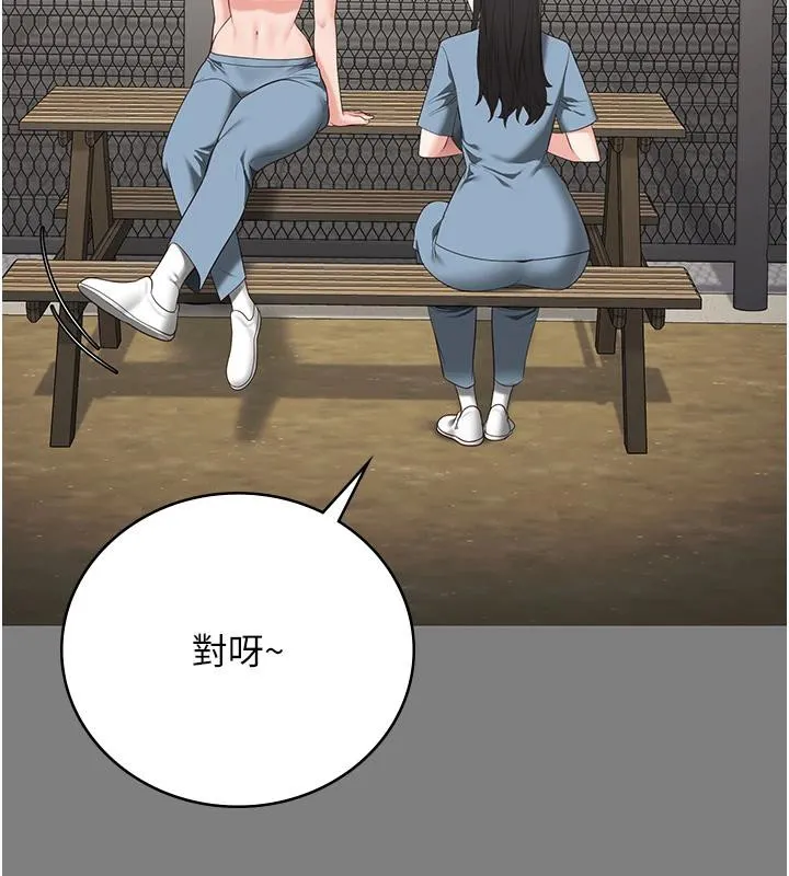 监狱女囚 - 監獄女囚 - page 77