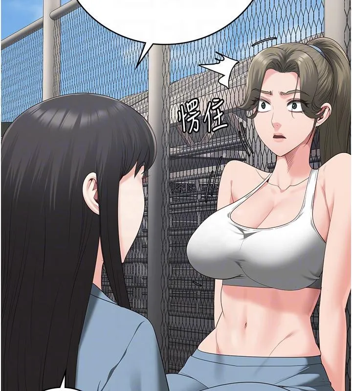 监狱女囚 - 監獄女囚 - page 81