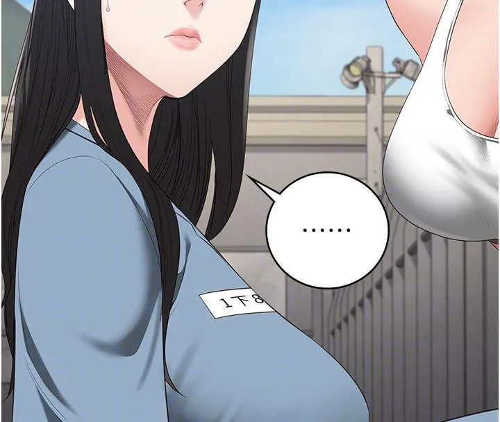 监狱女囚 - 監獄女囚 - page 88