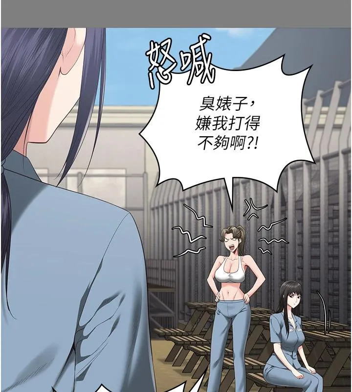 监狱女囚 - 監獄女囚 - page 90