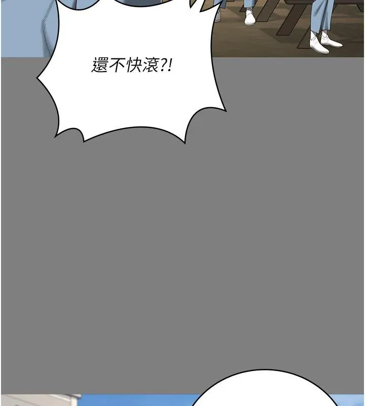 监狱女囚 - 監獄女囚 - page 91