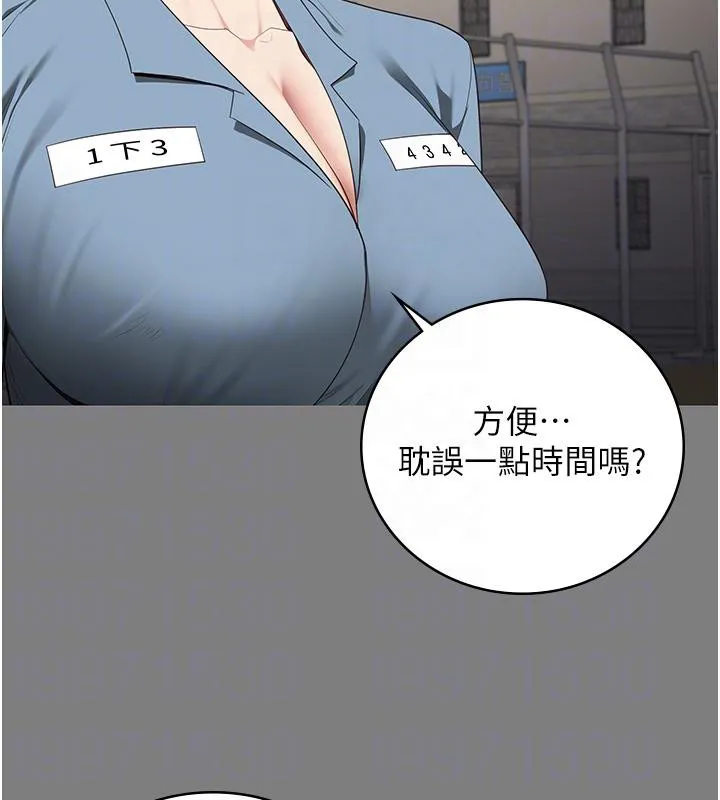 监狱女囚 - 監獄女囚 - page 93