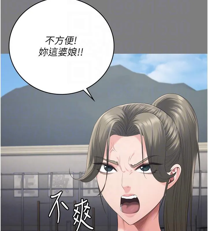 监狱女囚 - 監獄女囚 - page 94