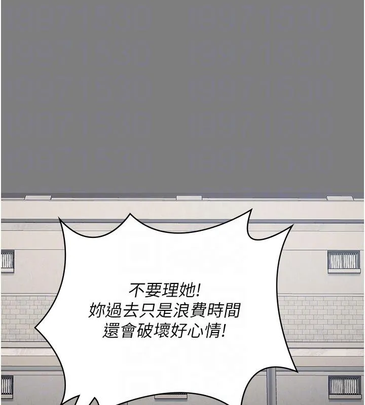 监狱女囚 - 監獄女囚 - page 99