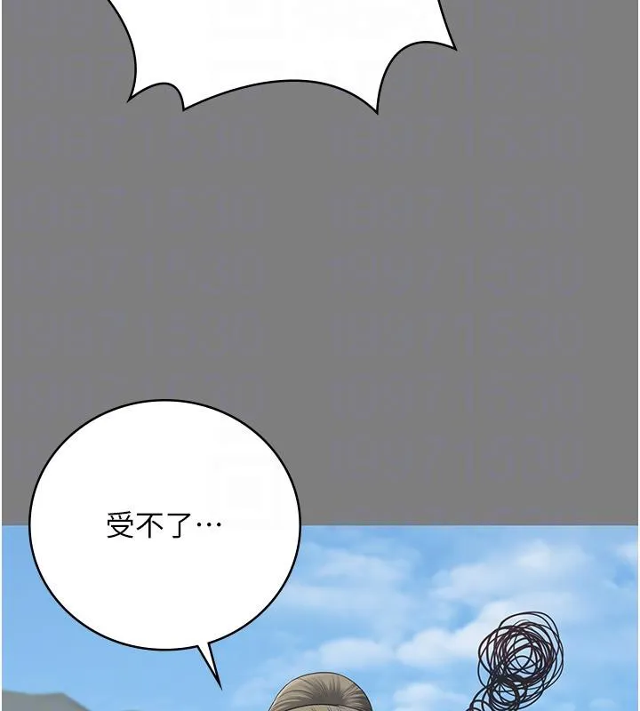 监狱女囚 - 監獄女囚 - page 101