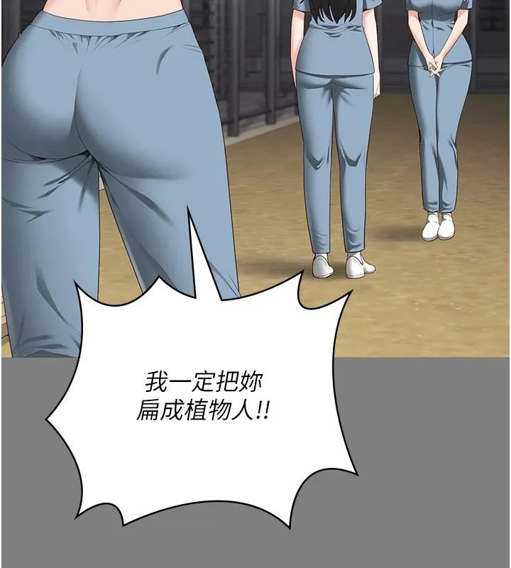 监狱女囚 - 監獄女囚 - page 105