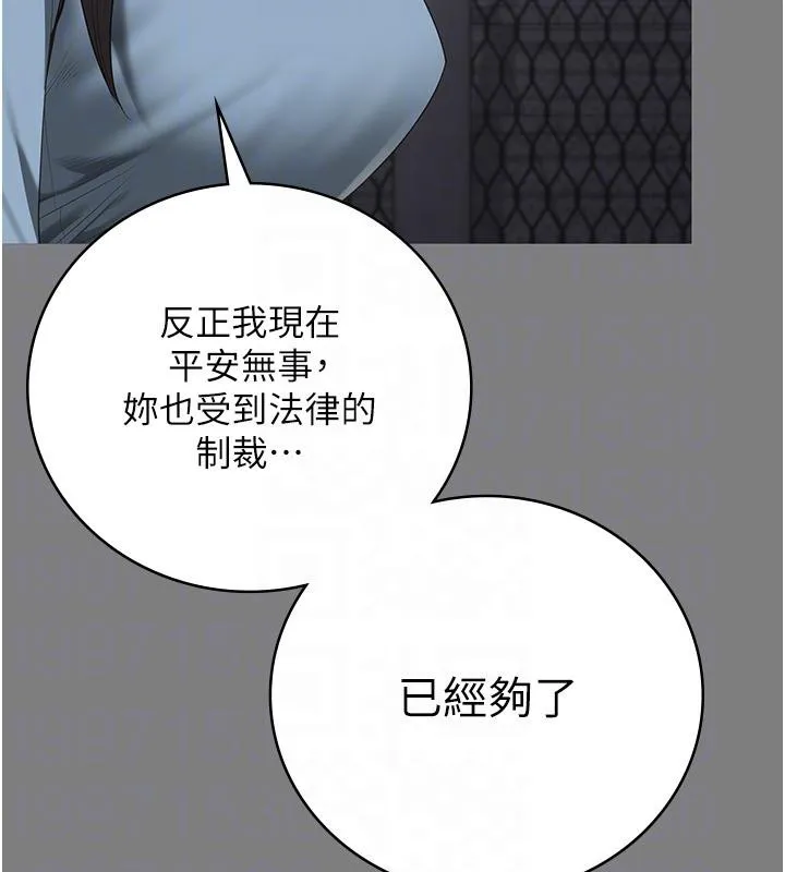 监狱女囚 - 監獄女囚 - page 108