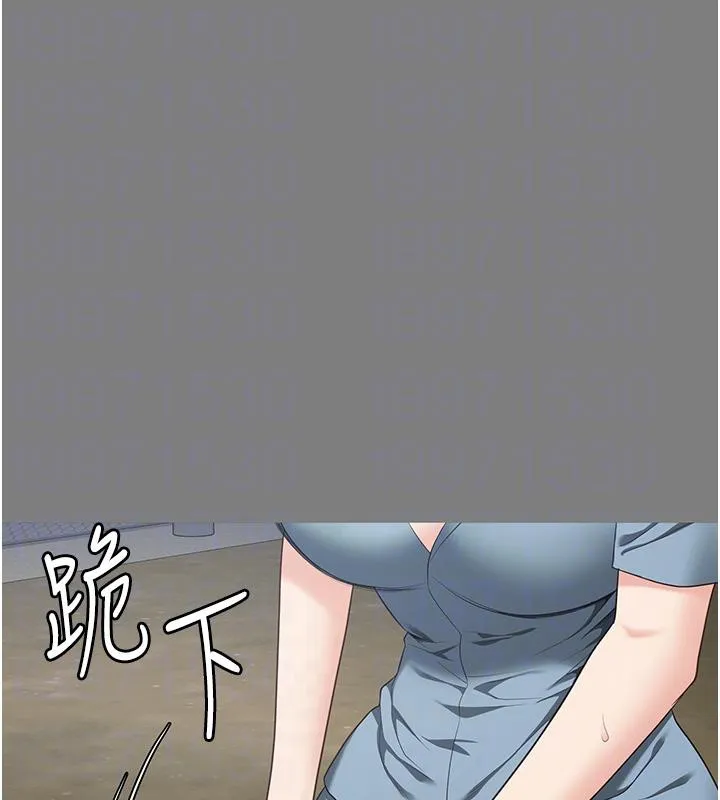 监狱女囚 - 監獄女囚 - page 113