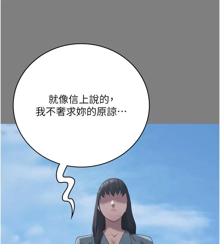 监狱女囚 - 監獄女囚 - page 128