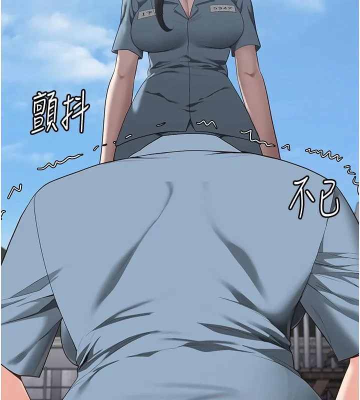 监狱女囚 - 監獄女囚 - page 129
