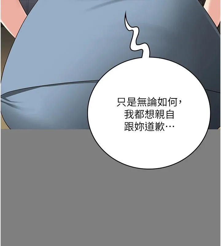 监狱女囚 - 監獄女囚 - page 130