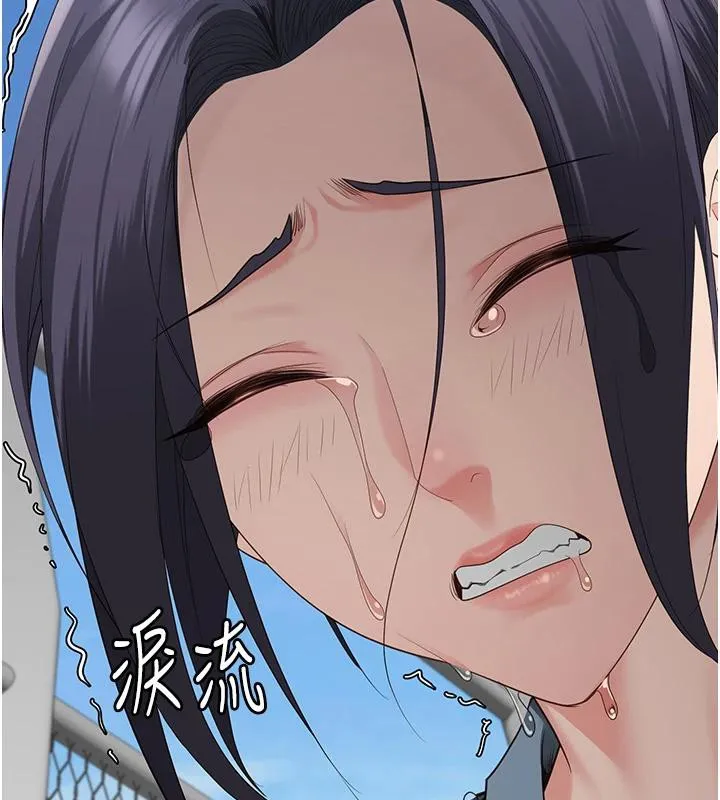 监狱女囚 - 監獄女囚 - page 137