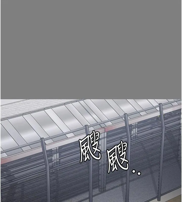 监狱女囚 - 監獄女囚 - page 142