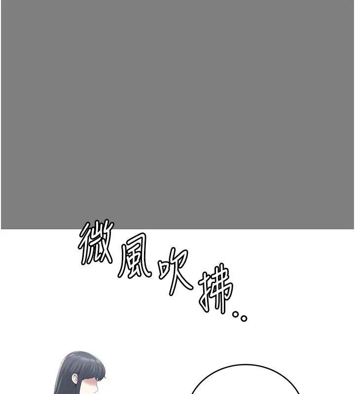 监狱女囚 - 監獄女囚 - page 154
