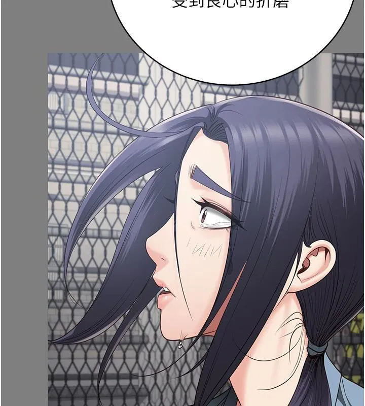 监狱女囚 - 監獄女囚 - page 159