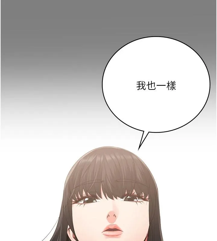 监狱女囚 - 監獄女囚 - page 163