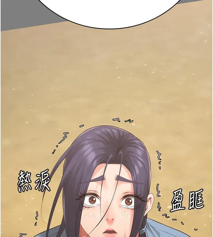 监狱女囚 - 監獄女囚 - page 166