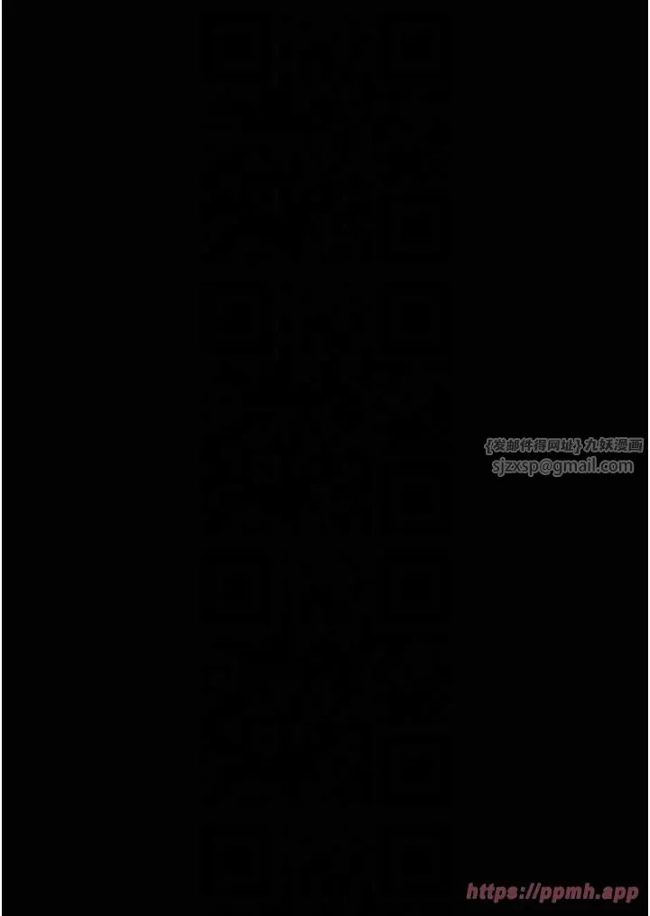 监狱女囚 - 第82話-我看到妳就興奮 - page 5