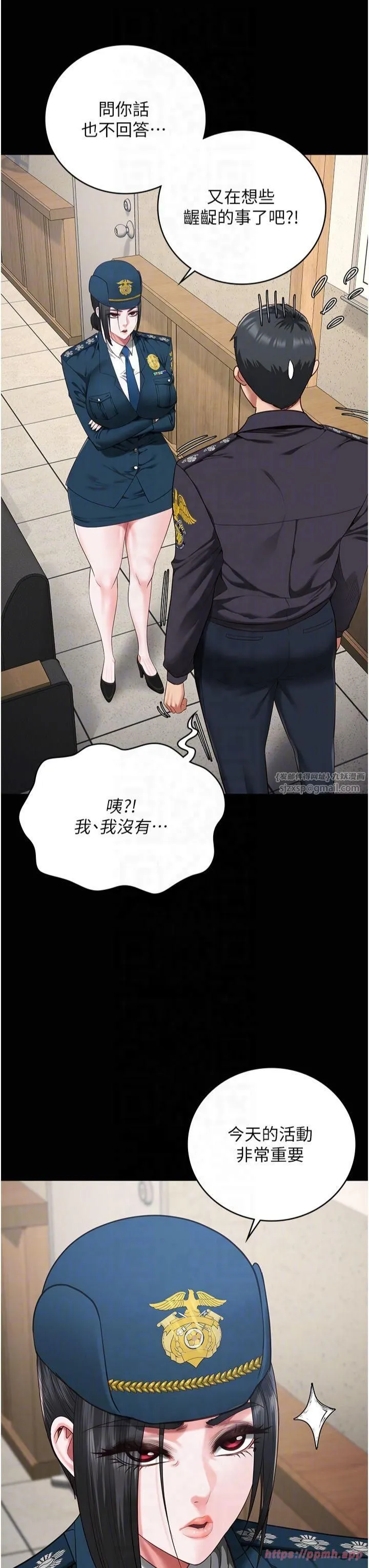监狱女囚 - 第82話-我看到妳就興奮 - page 18