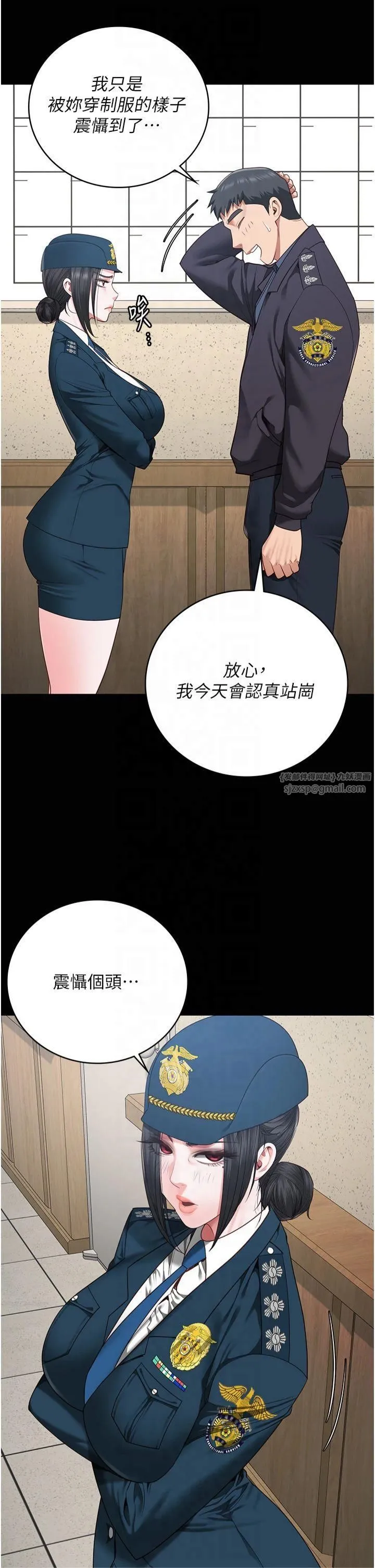 监狱女囚 - 第82話-我看到妳就興奮 - page 20