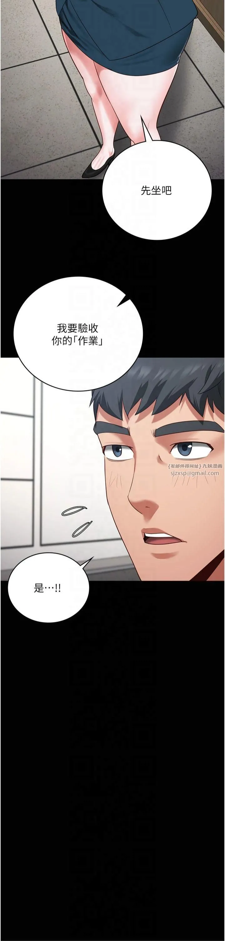 监狱女囚 - 第82話-我看到妳就興奮 - page 21