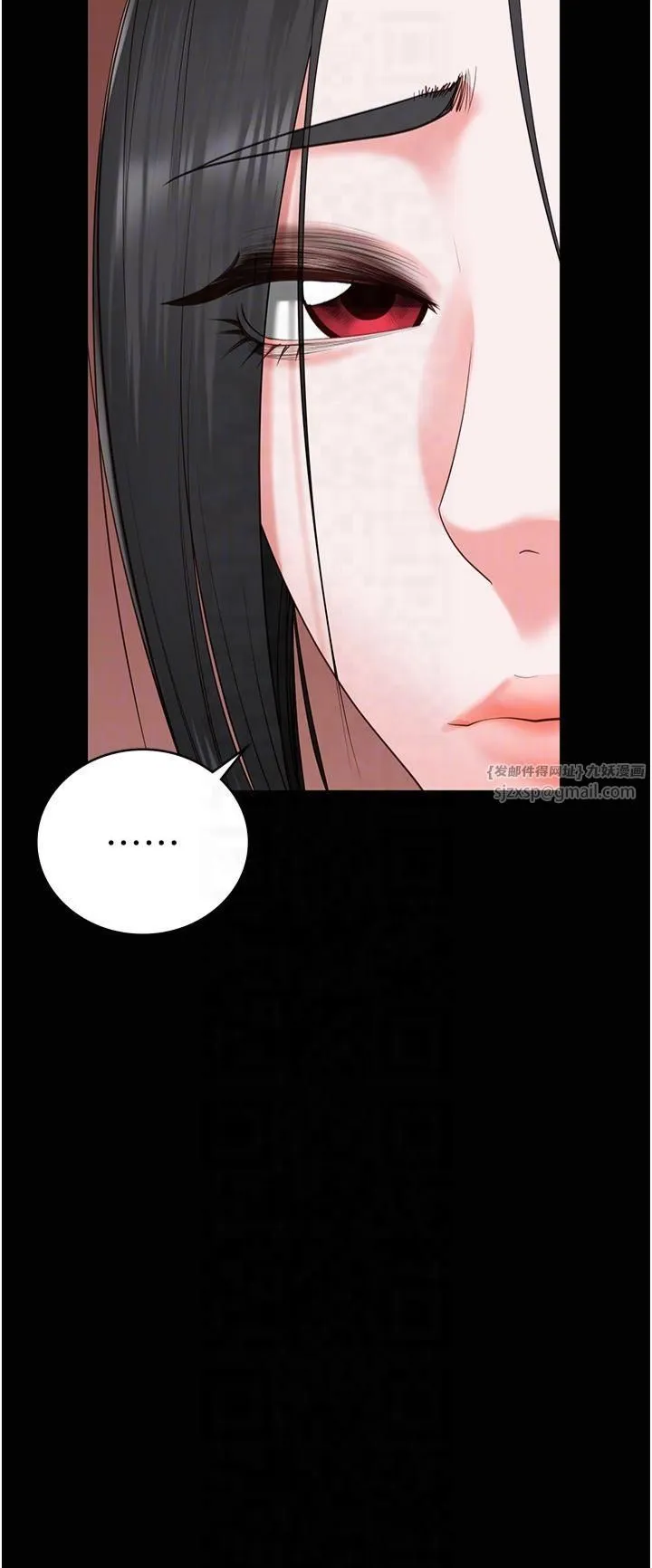 监狱女囚 - 第82話-我看到妳就興奮 - page 32