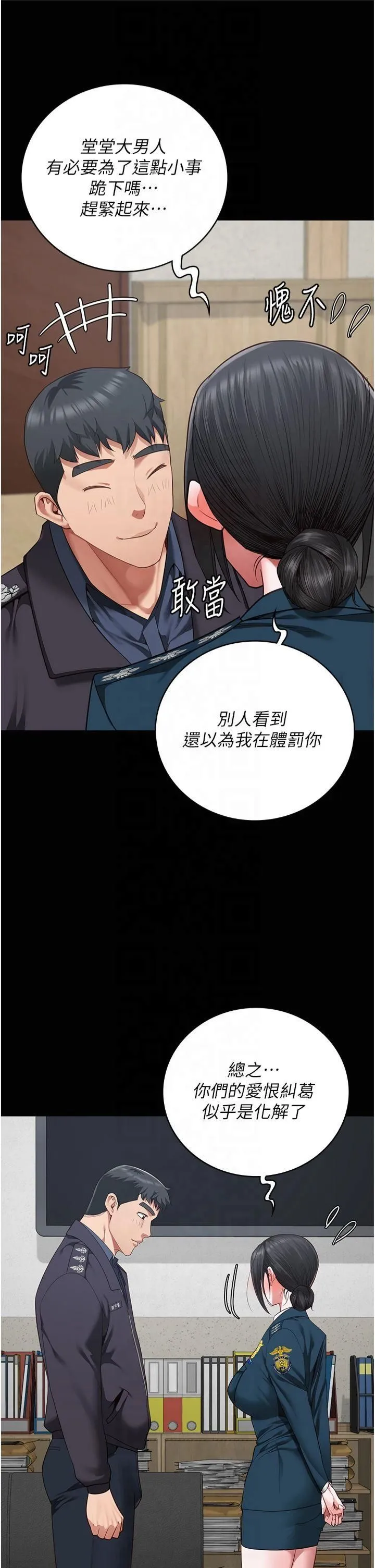 监狱女囚 - 第82話-我看到妳就興奮 - page 37