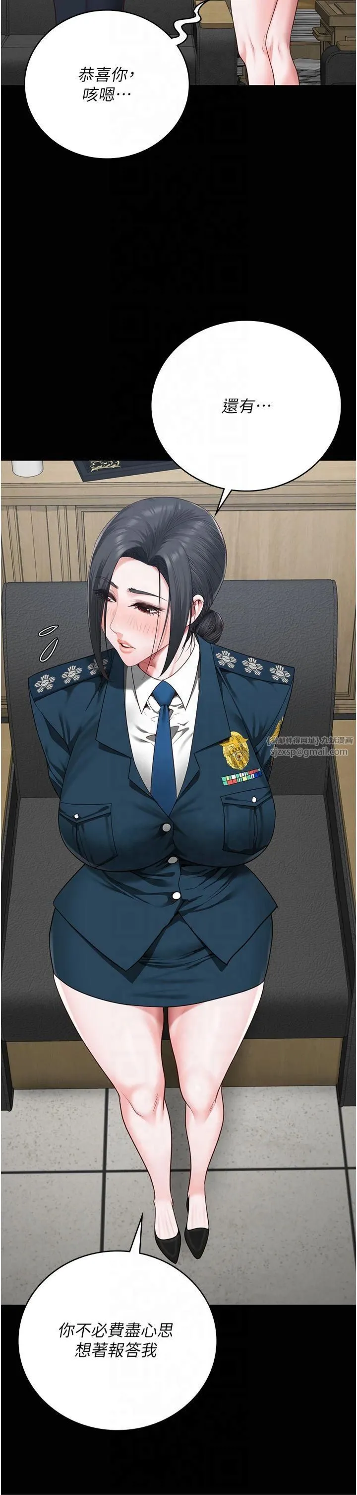监狱女囚 - 第82話-我看到妳就興奮 - page 38