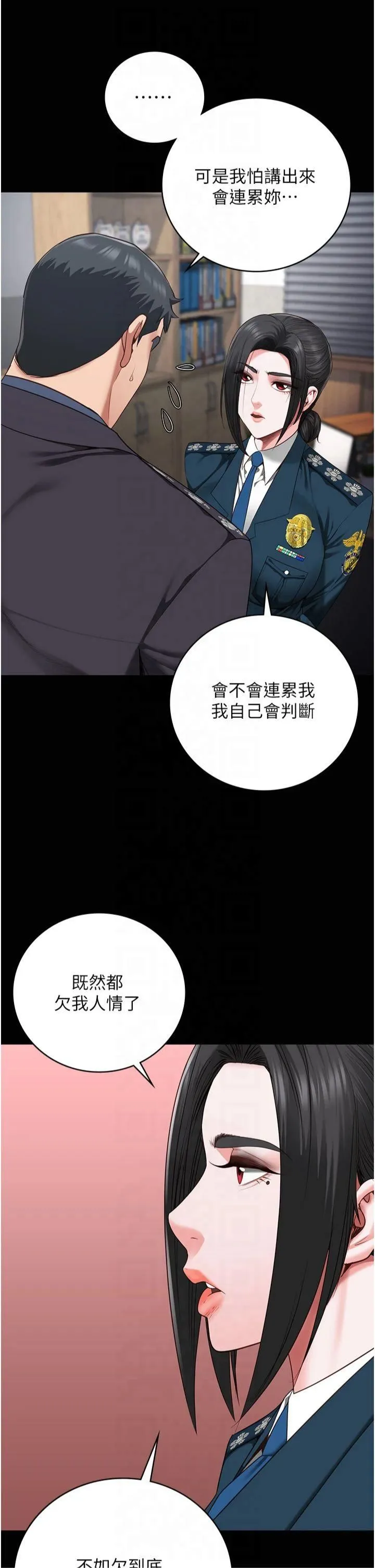 监狱女囚 - 第82話-我看到妳就興奮 - page 42