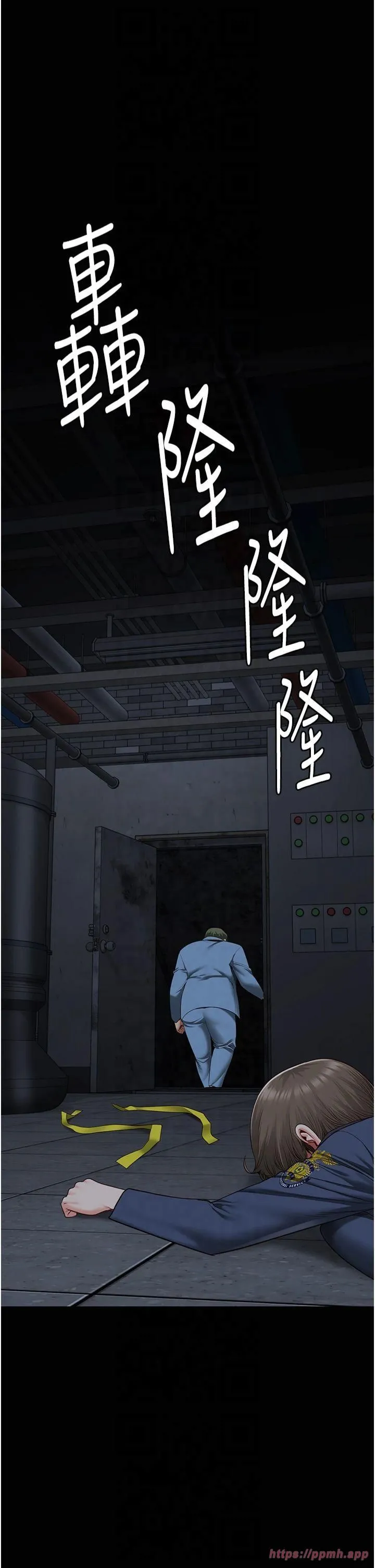 监狱女囚 - 第82話-我看到妳就興奮 - page 45