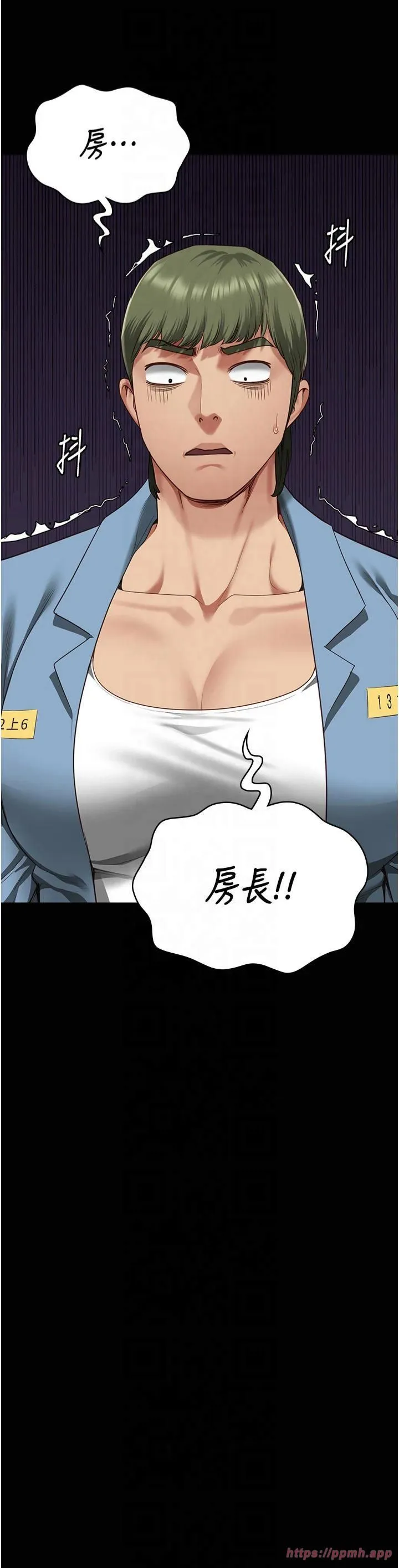 监狱女囚 - 第82話-我看到妳就興奮 - page 50