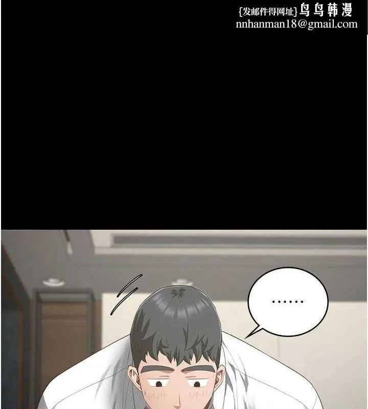 监狱女囚 - 第98話-只是條發情母狗 - page 1