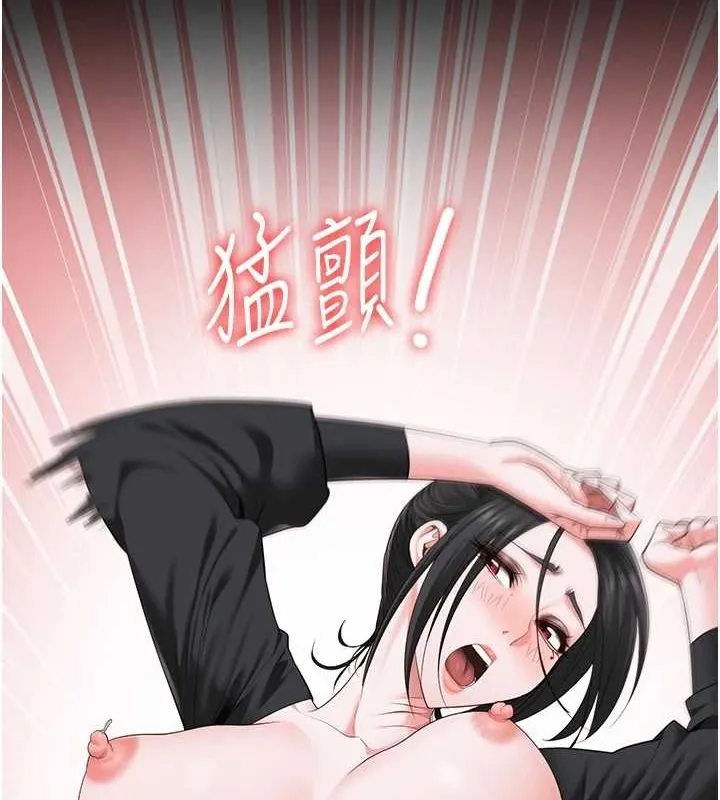 监狱女囚 - 第98話-只是條發情母狗 - page 10