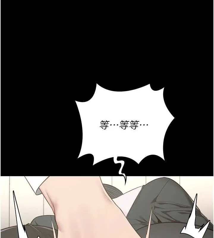 监狱女囚 - 第98話-只是條發情母狗 - page 25
