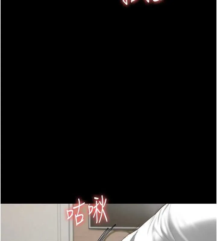 监狱女囚 - 第98話-只是條發情母狗 - page 27