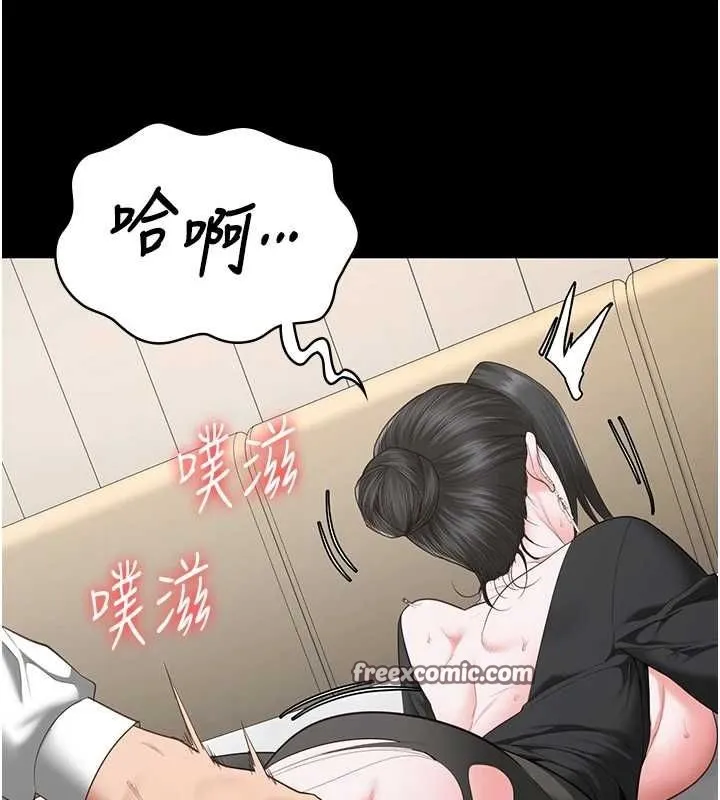 监狱女囚 - 第98話-只是條發情母狗 - page 30