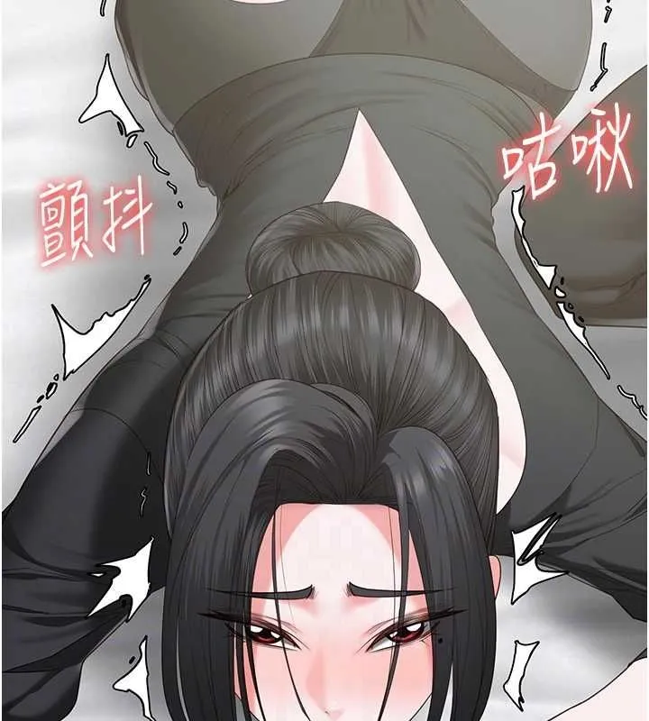 监狱女囚 - 第98話-只是條發情母狗 - page 33
