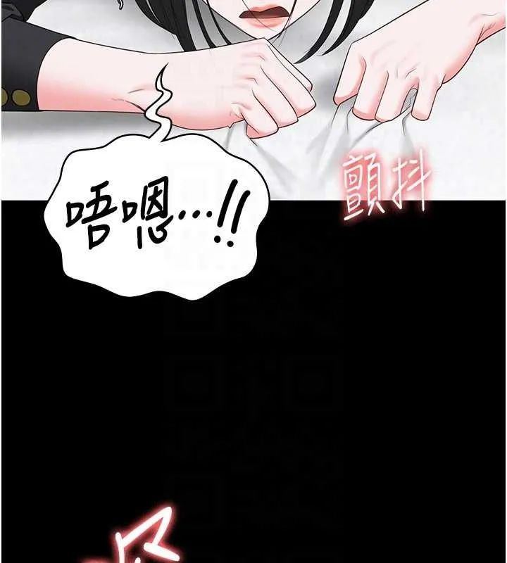 监狱女囚 - 第98話-只是條發情母狗 - page 34