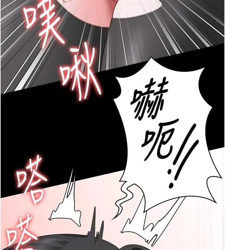 监狱女囚 - 第98話-只是條發情母狗 - page 36