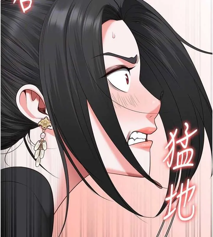 监狱女囚 - 第98話-只是條發情母狗 - page 37
