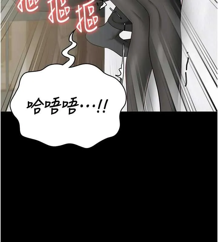 监狱女囚 - 第98話-只是條發情母狗 - page 41