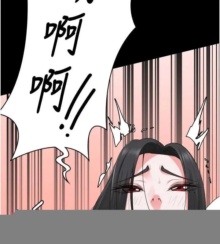监狱女囚 - 第98話-只是條發情母狗 - page 44