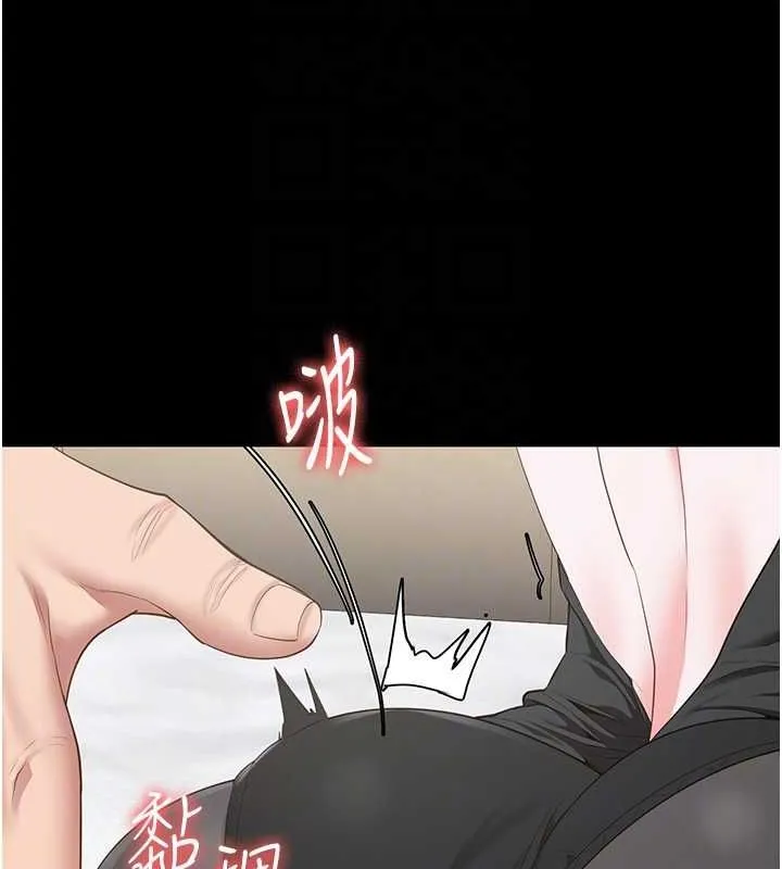 监狱女囚 - 第98話-只是條發情母狗 - page 48